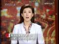 海峡两岸 [视频]陈水扁案将首度上演一家三人同时出庭对质