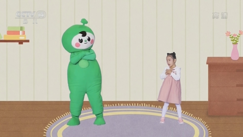 小小智慧树 《小小智慧树》 20220301