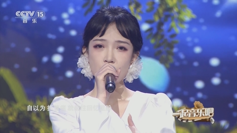 一起音乐吧 《一起音乐吧》 20240405