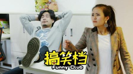 白领用亲身经历告诉你  办公室的化学攻击养绿植都没用  笑哭