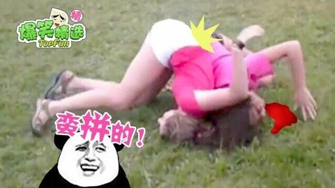 爆笑精选 看妹子们如何把自己玩坏