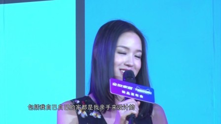土豆娱乐快报 2018 1月 张梓琳自曝是家居控 工作再忙家庭重要 180116