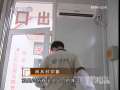 军事纪实 直击阅兵村 1