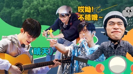 岛屿少年 加更版：游戏副本开启！少年化身npc探岛！