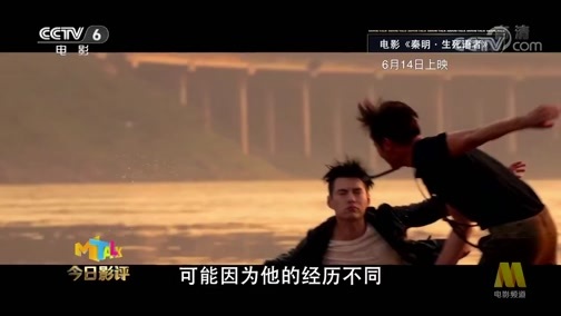 今日影评 《今日影评》 20190612 《秦明·生死语者》