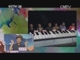 音乐快递 《音乐快递》 20131120