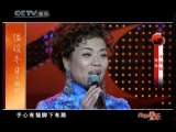 风华国乐 风华国乐 2010年 第323期