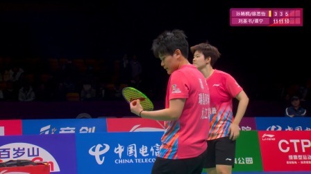 【全场回放】孙晞桐徐思怡0-3刘圣书/谭宁 2024中国羽超联赛 女双小组赛