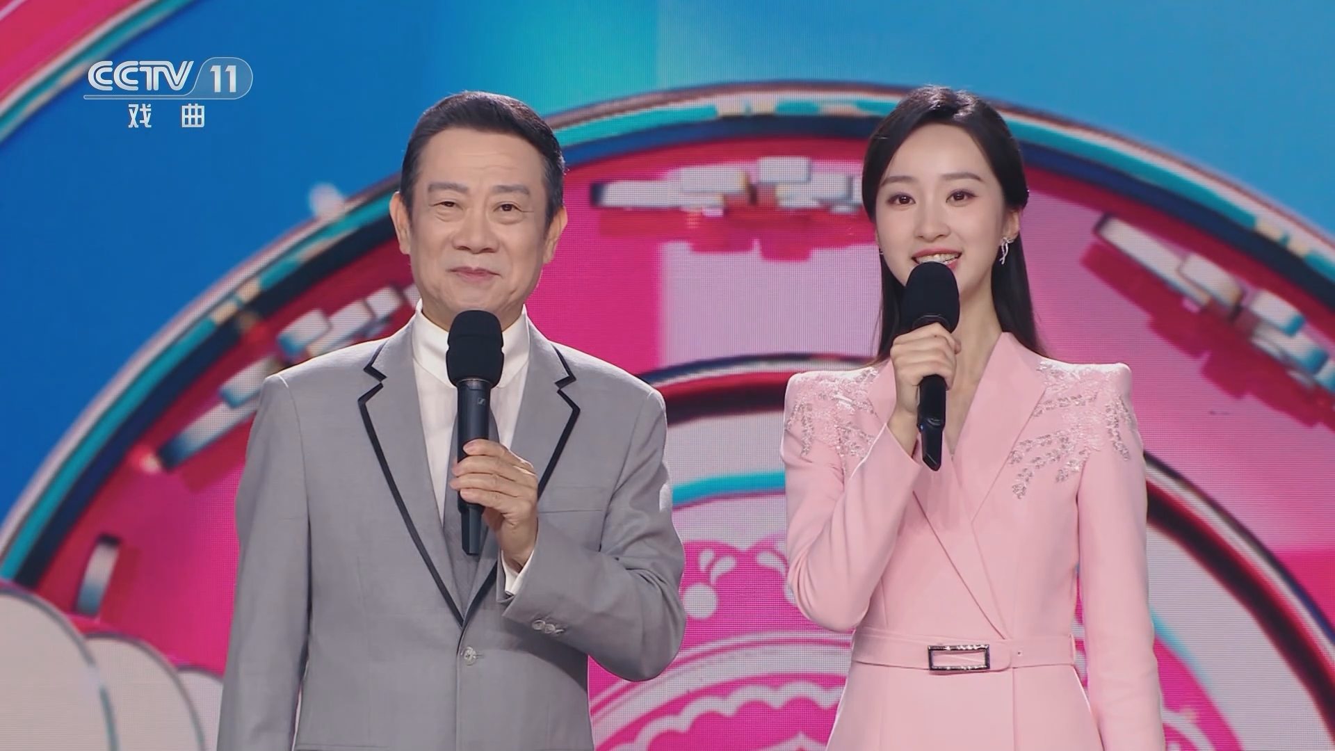 梨园闯关我挂帅 《梨园闯关我挂帅》 20231115