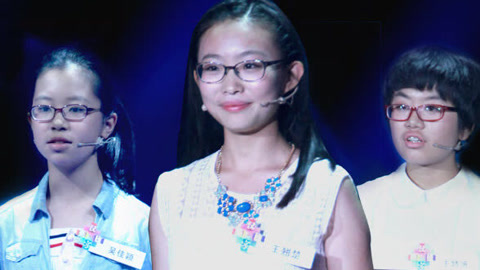 汉字英雄第三季 跳级少女挑战媒体守关团