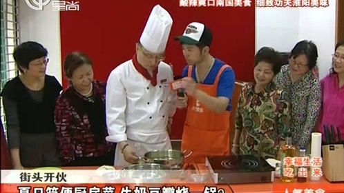 人气美食 140522人气美食_001