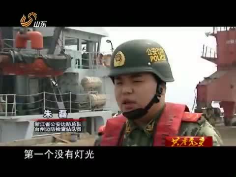 共产党员 《共产党员》 20140725