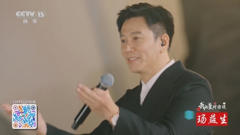 精彩音乐汇 《精彩音乐汇》 20240703 我的爱对你说 18:16