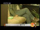 天网 天网 2010年 第159期 第三者