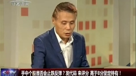 金股期谈 2017 金股期谈 170718