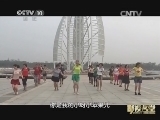 影视名堂 《影视名堂》 20140816 追问“老男孩”