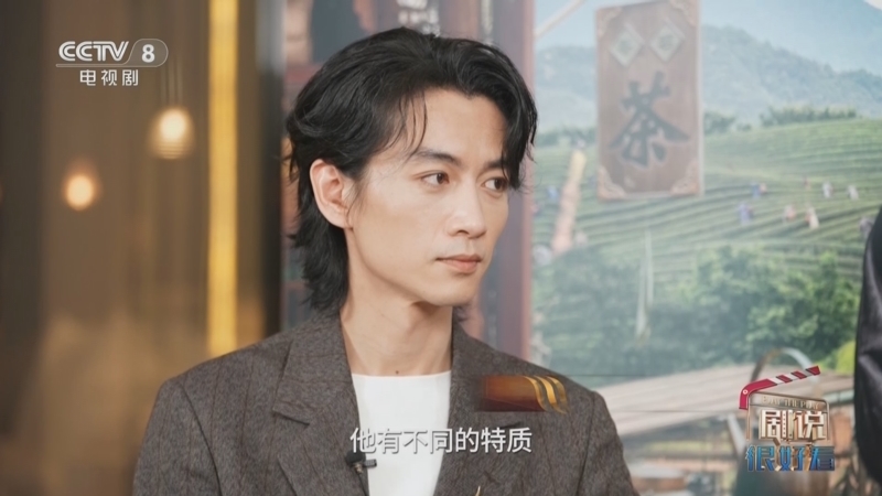 《剧说很好看》 20251207 《大生意人》