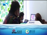 大王小王 《大王小王》 20161122 袖珍丈夫的秘密