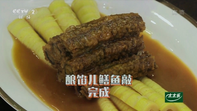 《回家吃饭》 20210615 敲打敲打 好味道到家