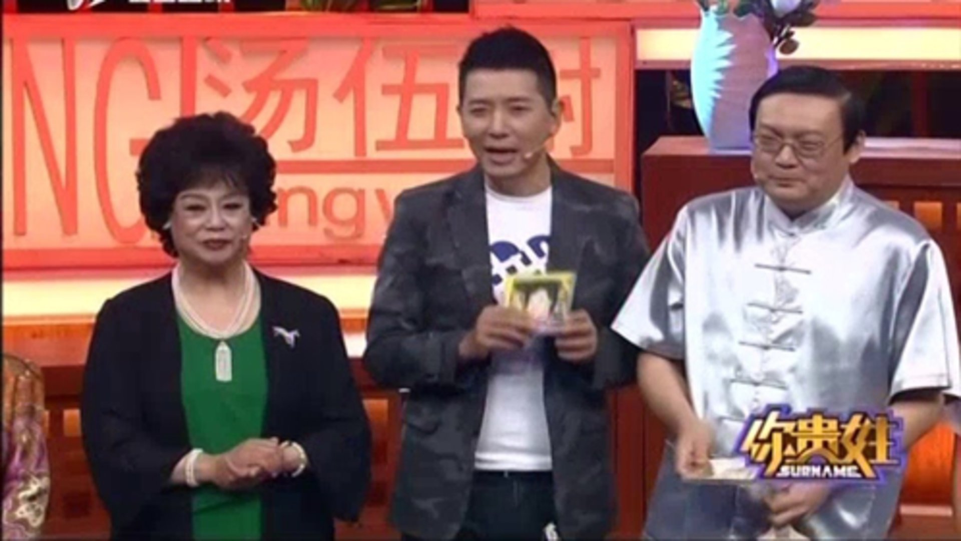 你贵姓 解密邓姓的起源