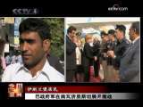 今日亚洲 今日亚洲 2009-10-29