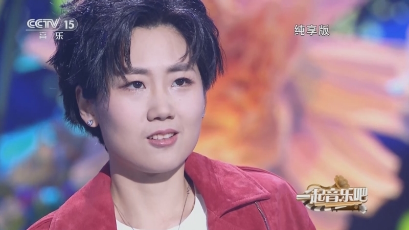 一起音乐吧 《一起音乐吧》 20230518 纯享版
