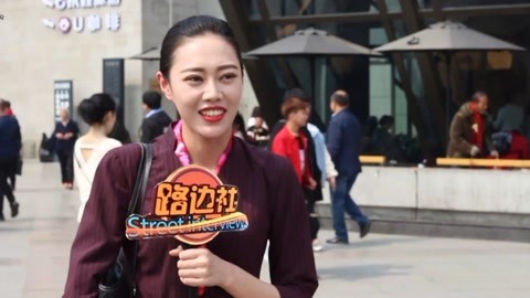 路边社 怎么样才算是败家女人？