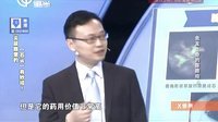 X诊所. 患尿路结石饮食禁忌多