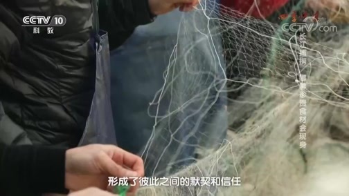 味道 《味道》 20181213 四季味道（160） 什么味道能入选海门状元宴
