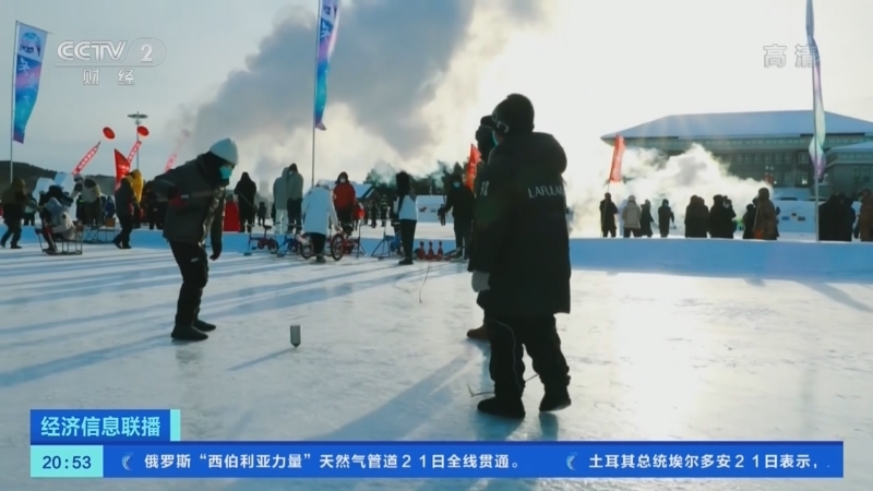 经济信息联播 《经济信息联播》 20221222