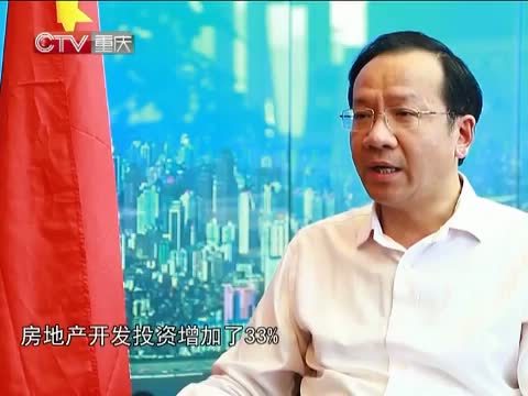 重庆新闻联播 《重庆新闻联播》 20140915