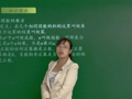 初一数学课（一） 【有理数的乘除法及混合运算】有理数的乘除法及混合运算律