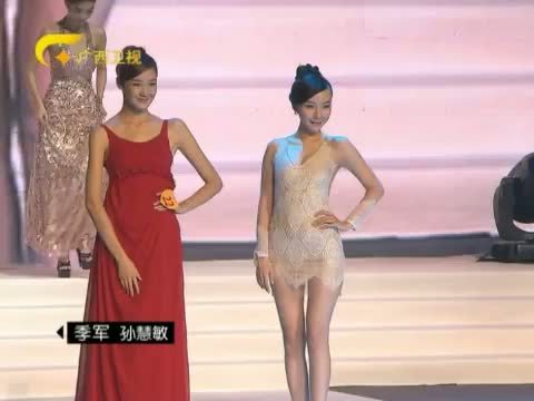 时尚中国 《时尚中国》 20151028