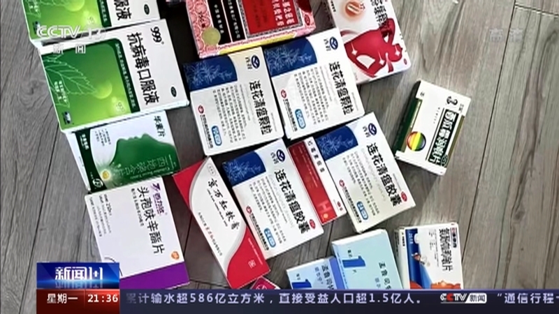 新闻1+1 《新闻1+1》 20221212 新冠对症药品，如何保供？