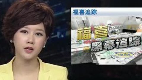 财经夜行线 宏观经济企稳回升助涨A股