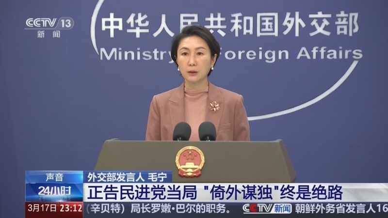 24小时 《24小时》 20250317