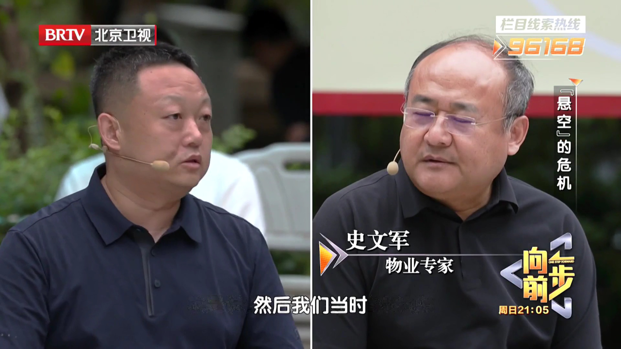 向前一步 “悬空”的危机