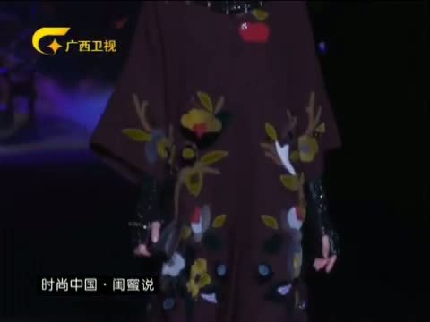 时尚中国 《时尚中国》 20150307