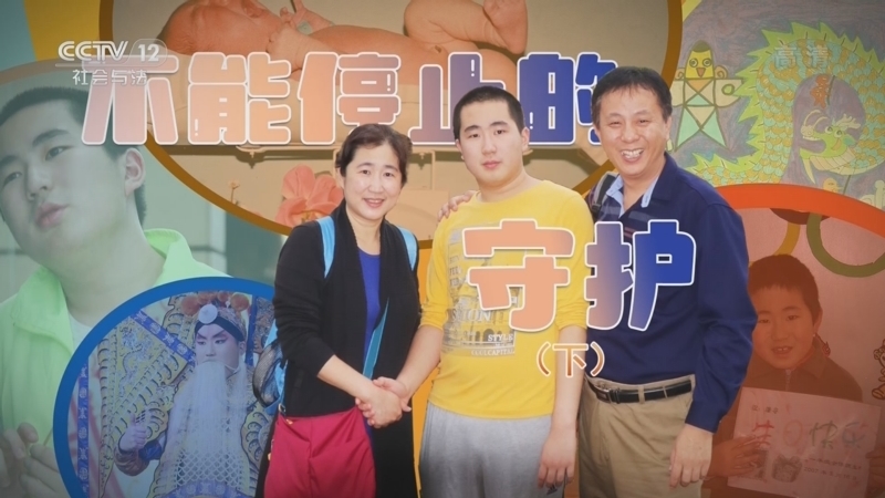 道德观察 《道德观察(日播版)》 20220807 不能停止的守护（下）