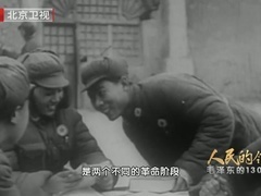 人民的领袖&mdash;&mdash;毛泽东的130个瞬间 第四十九集：向何处去