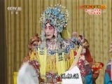 中国京剧音配像精萃 《中国京剧音配像精粹》 20180615 京剧《大登殿》