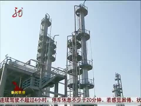 全省新闻联播 《全省新闻联播》 20140706