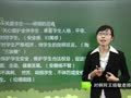 第三章 教师职业道德  第二节  教师职业行为