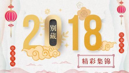别藏 这是什么骚操作？如此枯燥的中国文化竟让我笑出了泪