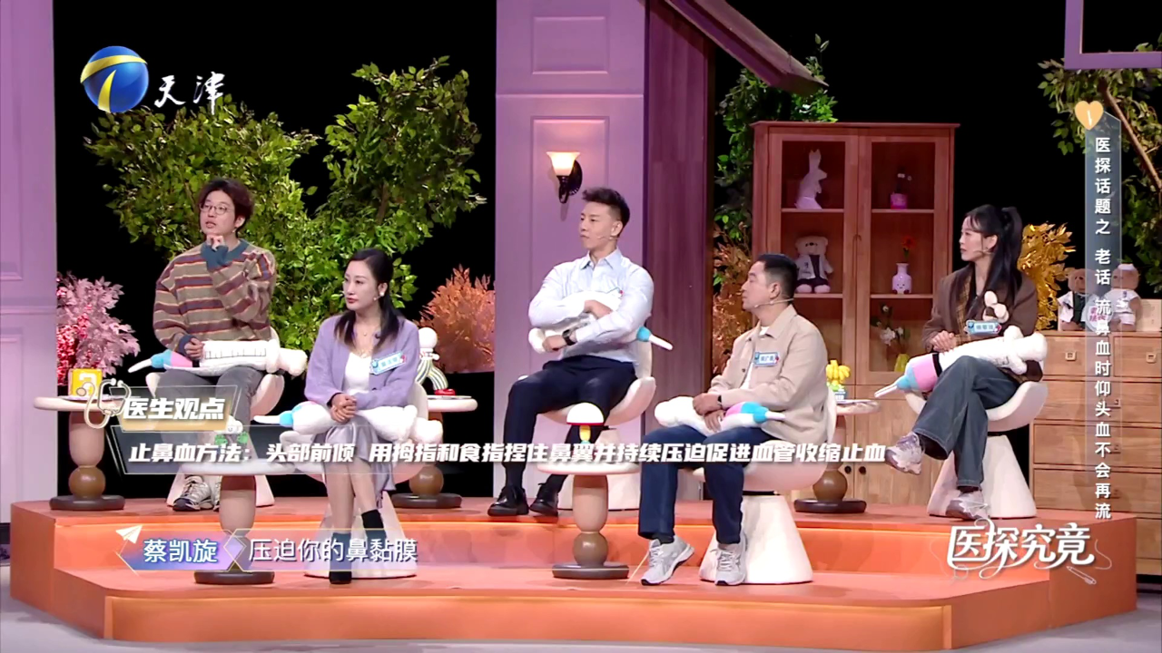 健康老话求生记 是智慧结晶还是过时误区?