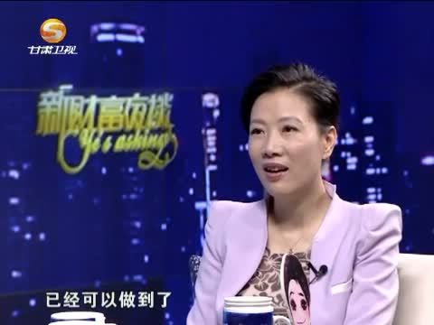 新财富夜谈 《新财富夜谈》 20150718 未来帝国