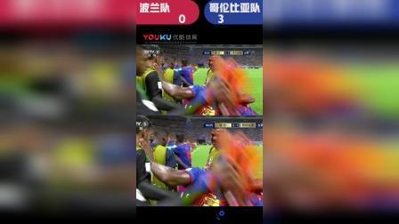 辣报世界杯 俄罗斯世界杯第83球 哥伦比亚 米纳