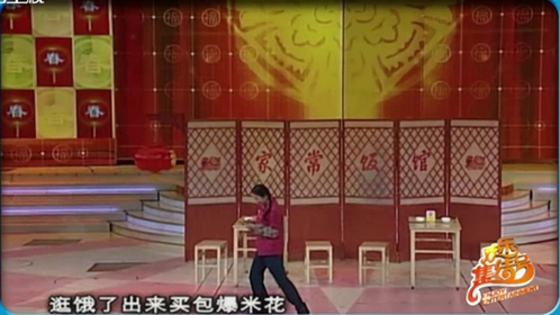 欢乐集结号 瞒着媳妇干代驾 都是因为爱