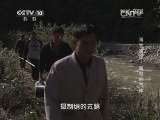 地理中国 《地理中国》 20140805 毒物追踪-致命的气体