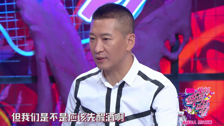 举杯呵呵喝 2017 耿直二十年周杰怕过谁
